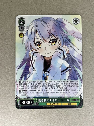 Great Series シュヴァルツシルト 3 Truth シュヴァルツシルト Ⅲ (3) Truth Schwarzschild III - メルカリ
