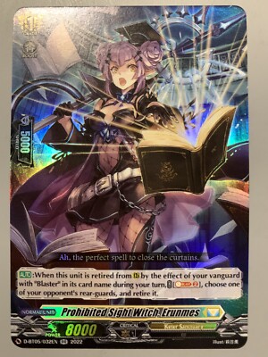 CARDFIGHT VANGUARD PROHIBITED SIGHT WITCH ERUNMES (KETER SANCTUARY) D-BT05 RR