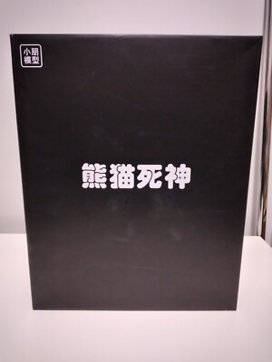 Super Nova MG 1/100 XXXG-01D2 DEATHSCYTHE HELL Model Kit with Water Decal & Base
