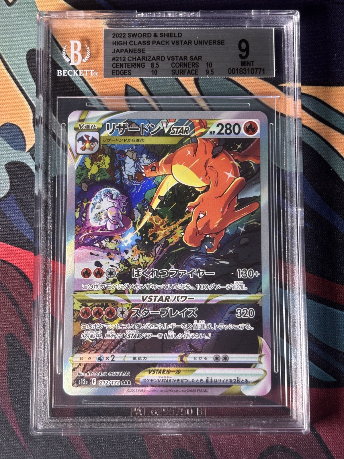 BGS MINT 9 JAPANESE POKEMON 2022 CHARIZARD VSTAR 212/172