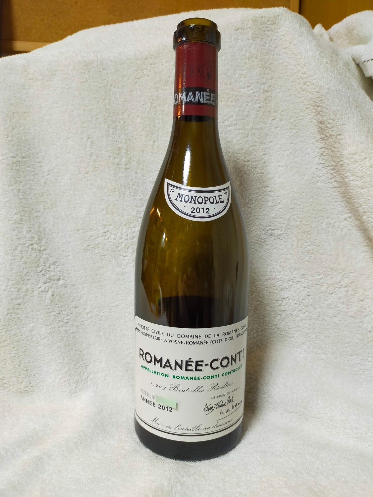 DRC Romanee conti Empty bottle 1957 【公式通販】