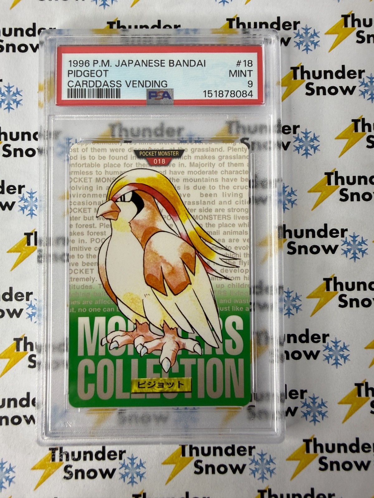 Pidgeot PSA 9