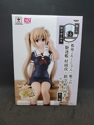 Craneking Banpresto SQ Katai Figure