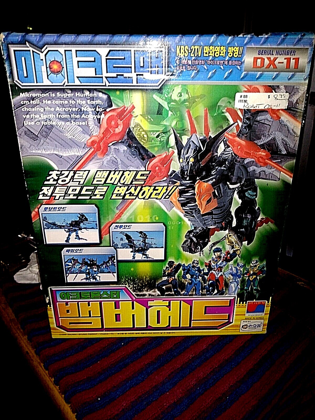 ミクロマン11 ミクロマンM111シリーズ タカラ の展示中 || Museum of