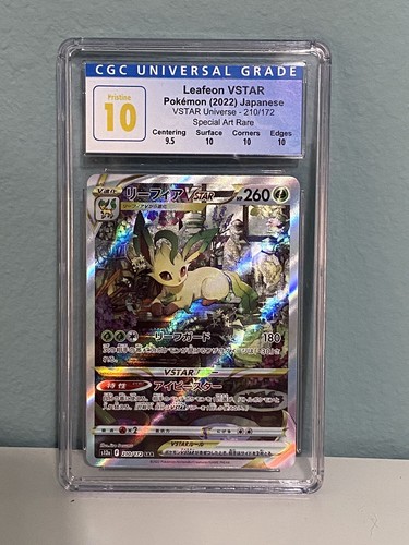 PSA10 連番　リーフィア、グレイシア　VSTARsar leafeon PSA10 連番 リーフィア、グレイシア VSTARsar leafeon PSA10 連