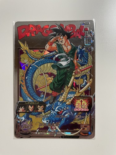 Super Dragon Ball Heroes card Son Goku BM11-ASEC Japanese