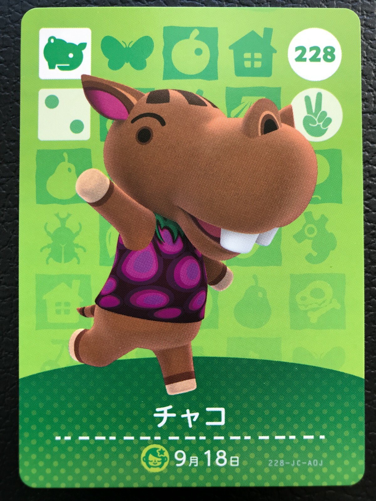 アミーボ　amiibo Bubbles 228 amiibo Animal Crossing Series 3 Japanese Card