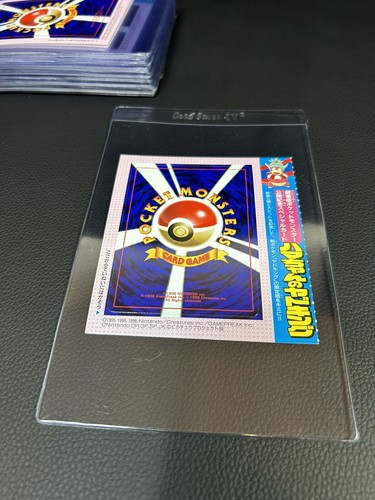 1999 Pokemon Japanese Promo Hama-Chan's Slowking Corocoro Comics unpeeled Mint💎