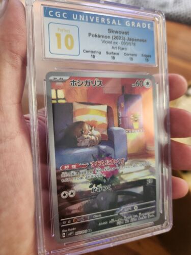 Collector's value guide Pokémon : secondary market price