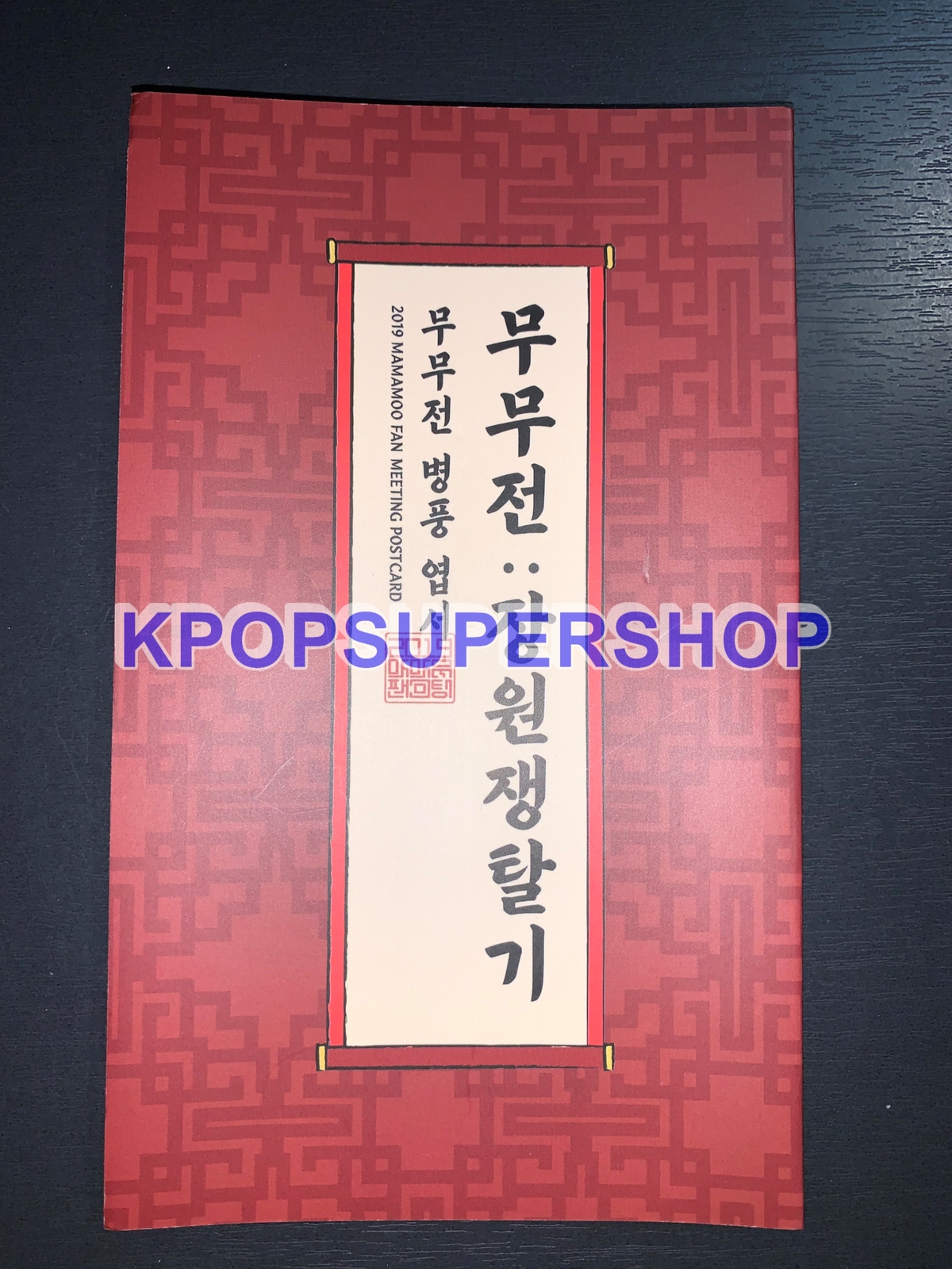 Mamamoo 2019 Fan Meeting Postcard Set + Stickers Official