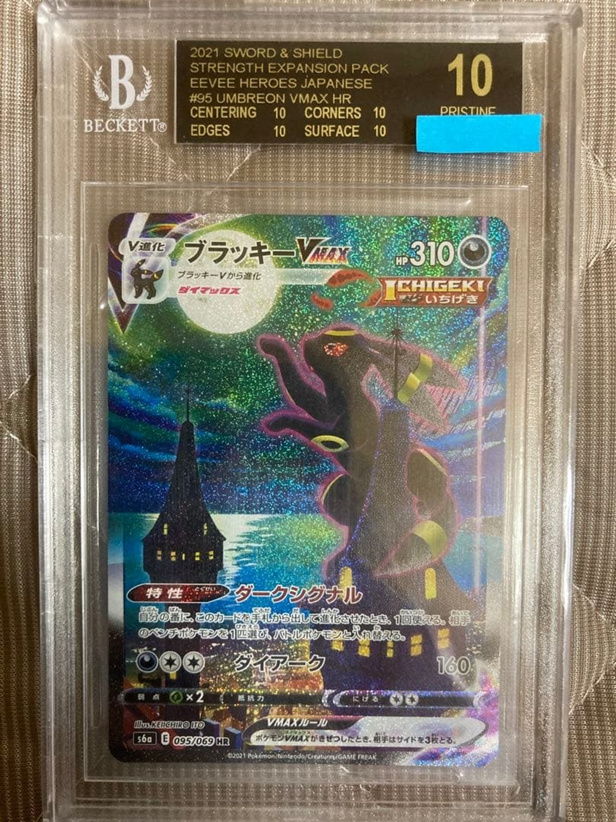 BGS 10 BLACK LABEL Japanese Umbreon VMAX 095/069 S6a Eevee Heroes