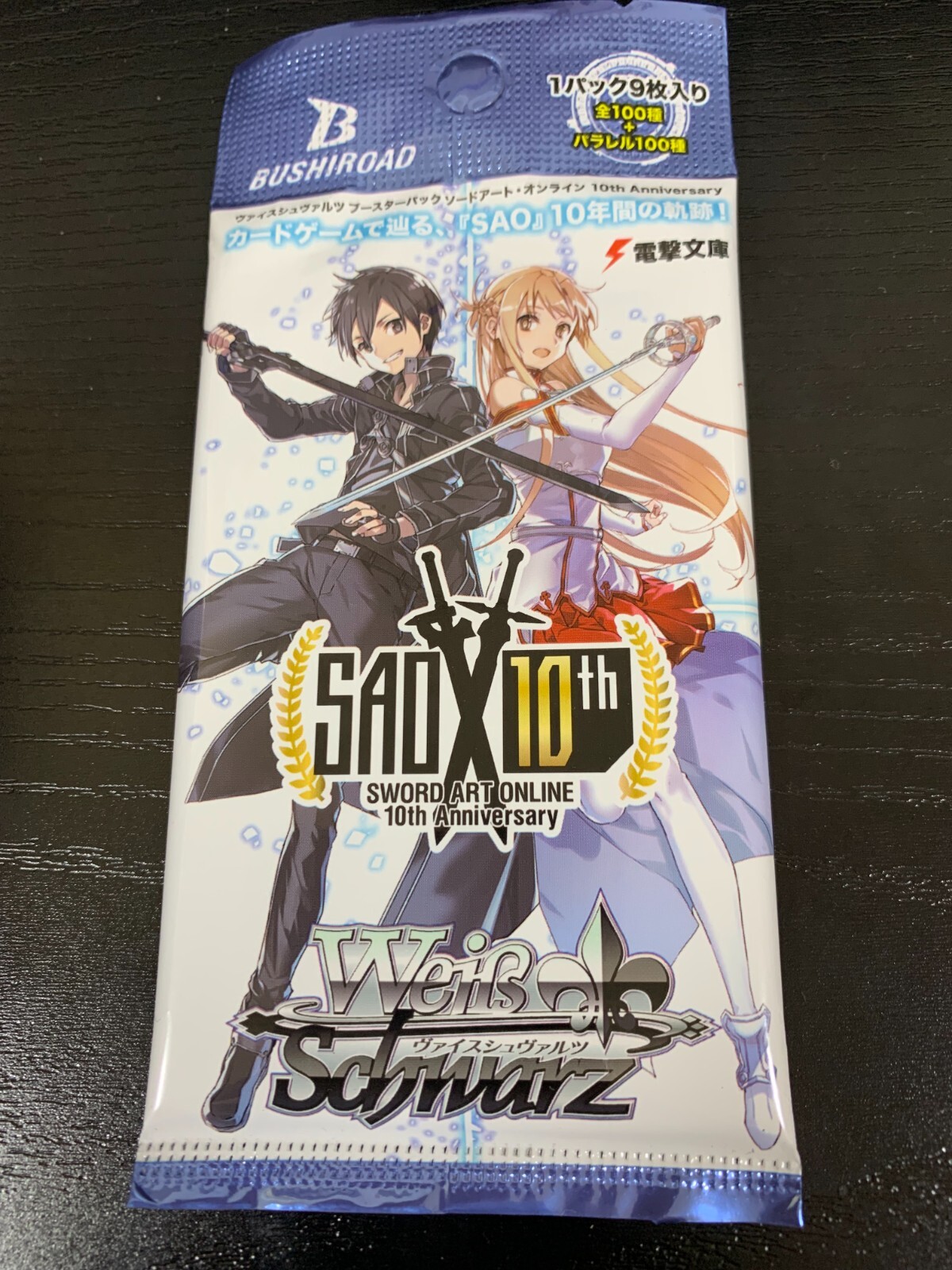 ヴァイスシュヴァルツ SAO 10th Anniversary 1BOX Amazon.com: Weiss Schwarz: Trading Card Game Sword Art
