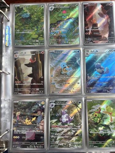 ポケカ sv2a 151 AR 18枚 コンプ no.546 Pokemon Card 151 sv2a AR Complete set of 18 Japanese | eBay