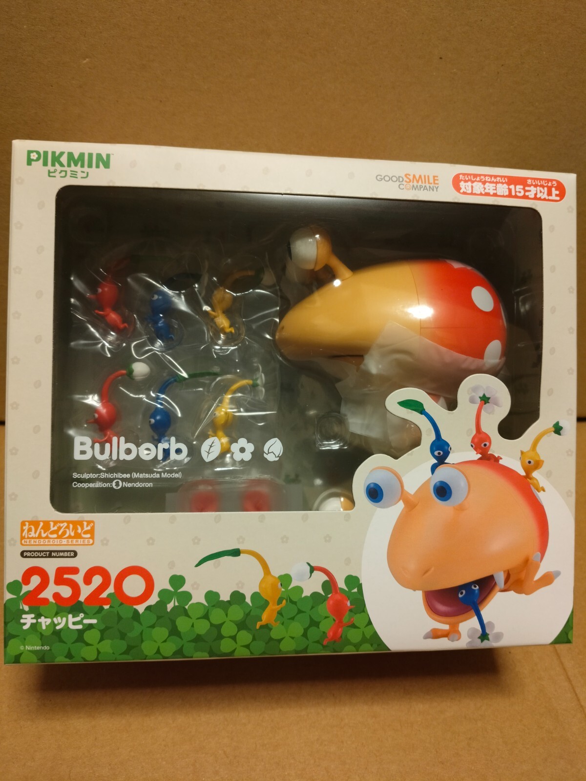 OFFICIAL PIKMIN BULBORB NENDOROID #2520 FIGURE (GOOD SMILE