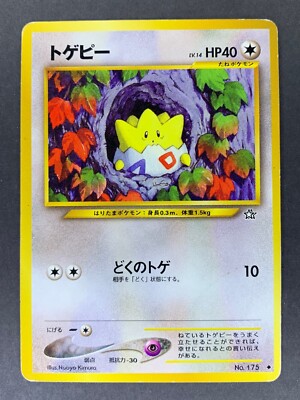 Togepi No.175 Gold, Silver, to a New World Neo Genesis Japanese Pokémon Card