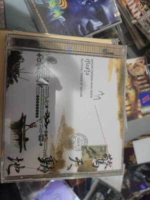 Tsutchie & Force Of Nature Samurai Champloo Music Record: Masta