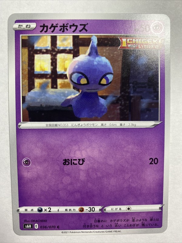 Advanced Ebay Filter Custom Search Results For Buy It Now Items