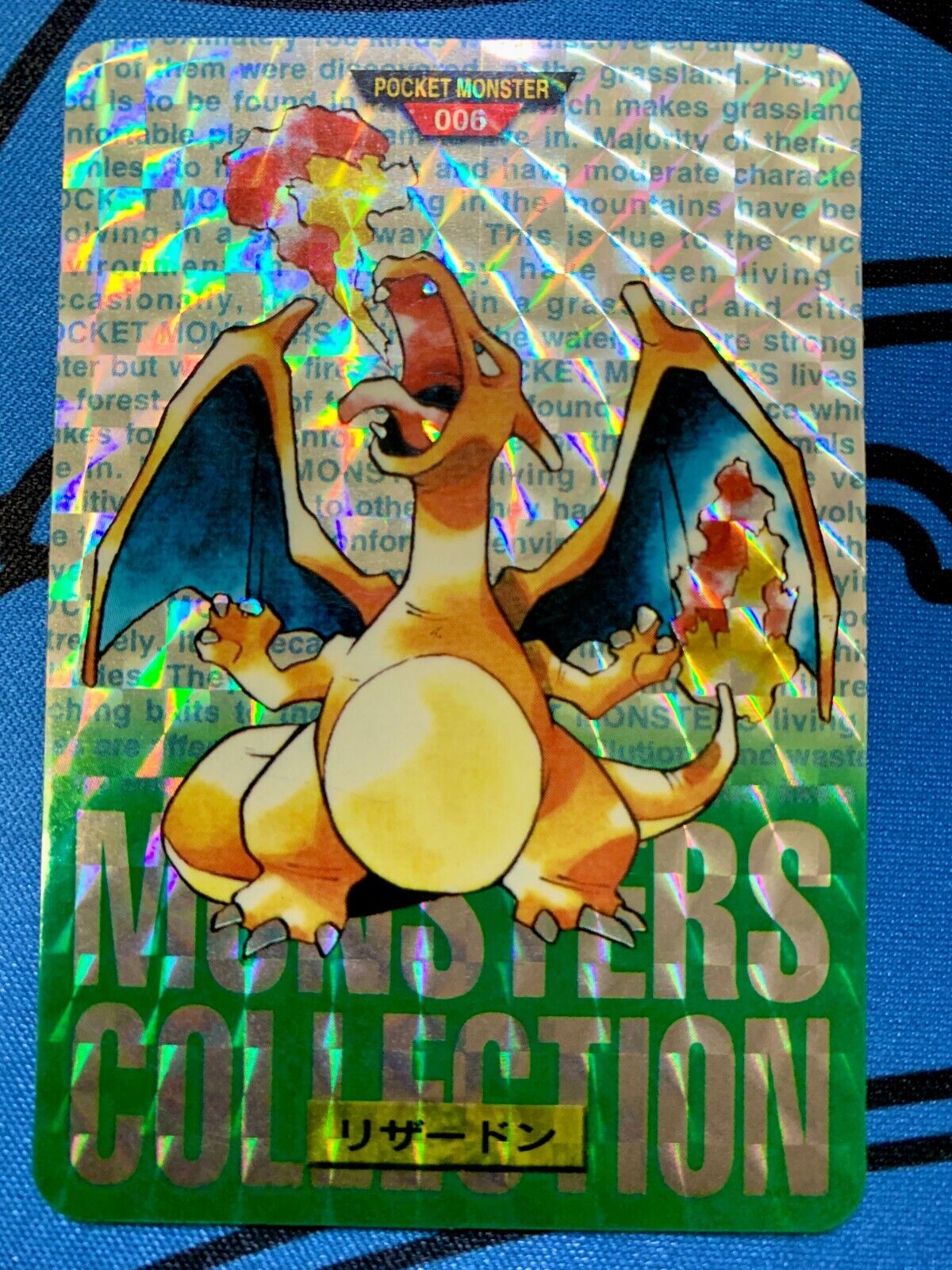 PSA9 ポケモン カードダス リザードン 赤版 1996 No.006 MINT PSA9 ポケモン カードダス リザードン 赤版 1996 No.006 MINT