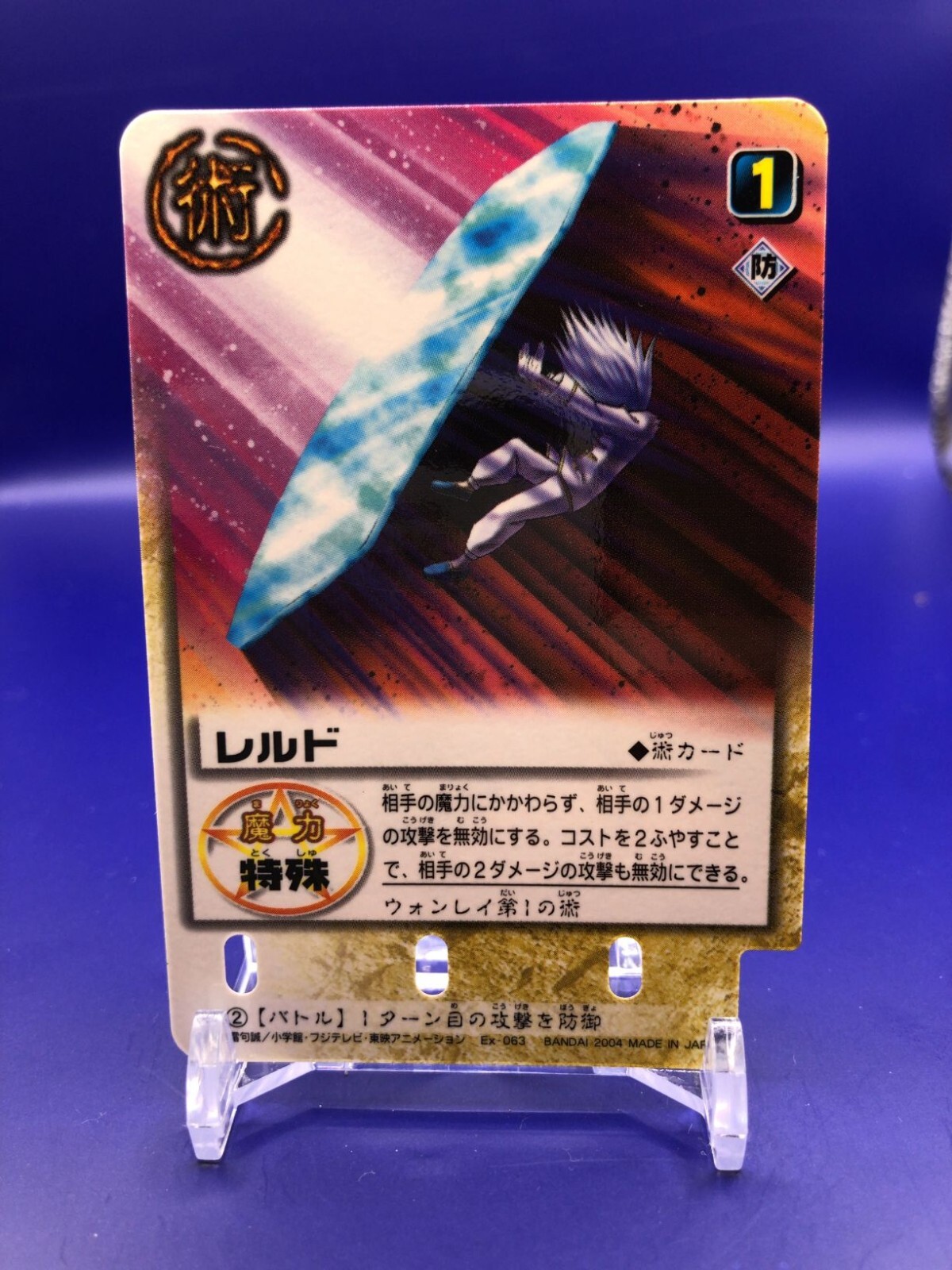 いいネット通販 - 全国送料無料でお届けします $_57.JPG?set_id=880000500F ポケモンカードゲーム