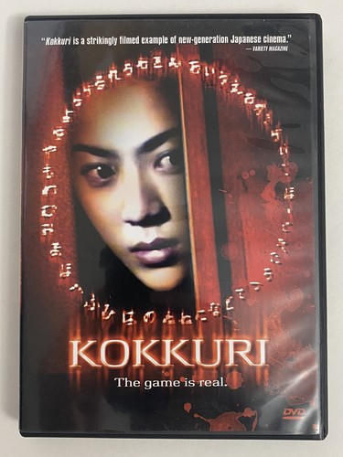 Kokkuri (DVD, 2006) HORROR Ayumi Yamatsu Hiroko Shimada Moe Ishikawa RARE OOP 638652114105 | eBay Kokkuri (DVD, 2006) HORROR Ayumi Yamatsu Hiroko Shimada Moe Ishikawa RARE OOP 638652114105 | eBay