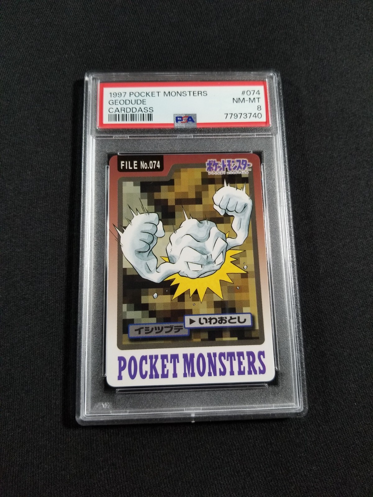 Geodude PSA 8