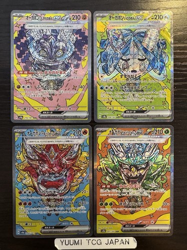 Pokemon Card Ogerpon ex SAR 4 set 201/187 sv8a Terastal