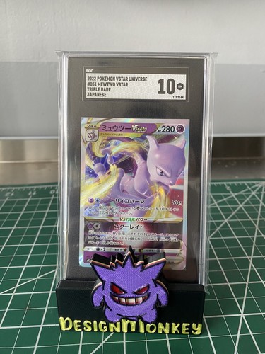 BGS10 ミュウツー MEWTWO VSTAR UNIVERSE PSA 10 Gem Mint Mewtwo V Vstar Universe 2022 Pokémon