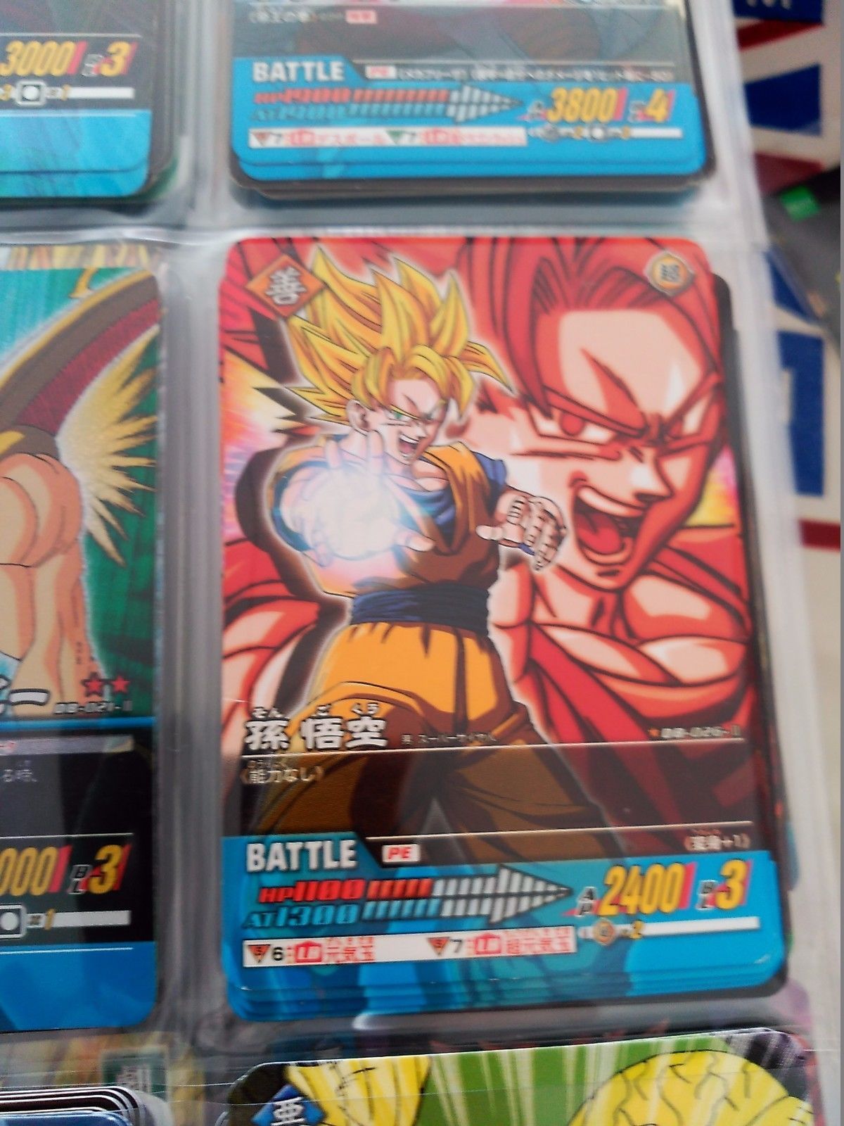DRAGON BALL Z PC GAME カード DRAGON BALL Z Carddass 1996 Complete PART 15 Card Set LE