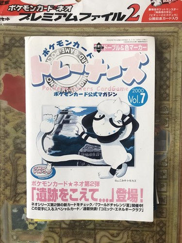 Pokemon Neo Discovery Promo Folder Binder Charizard
