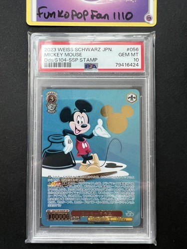 PSA10　ミッキーマウス　SSP Dds/S104-056SSPSSP PSA10 ミッキーマウス SSP Dds/S104-056SSPSSP