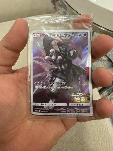 Pokemon Card Paldean Wooper PROMO AR 193/SV-P Generations Pokemon Card Paldean Wooper PROMO AR 193/SV-P Generations