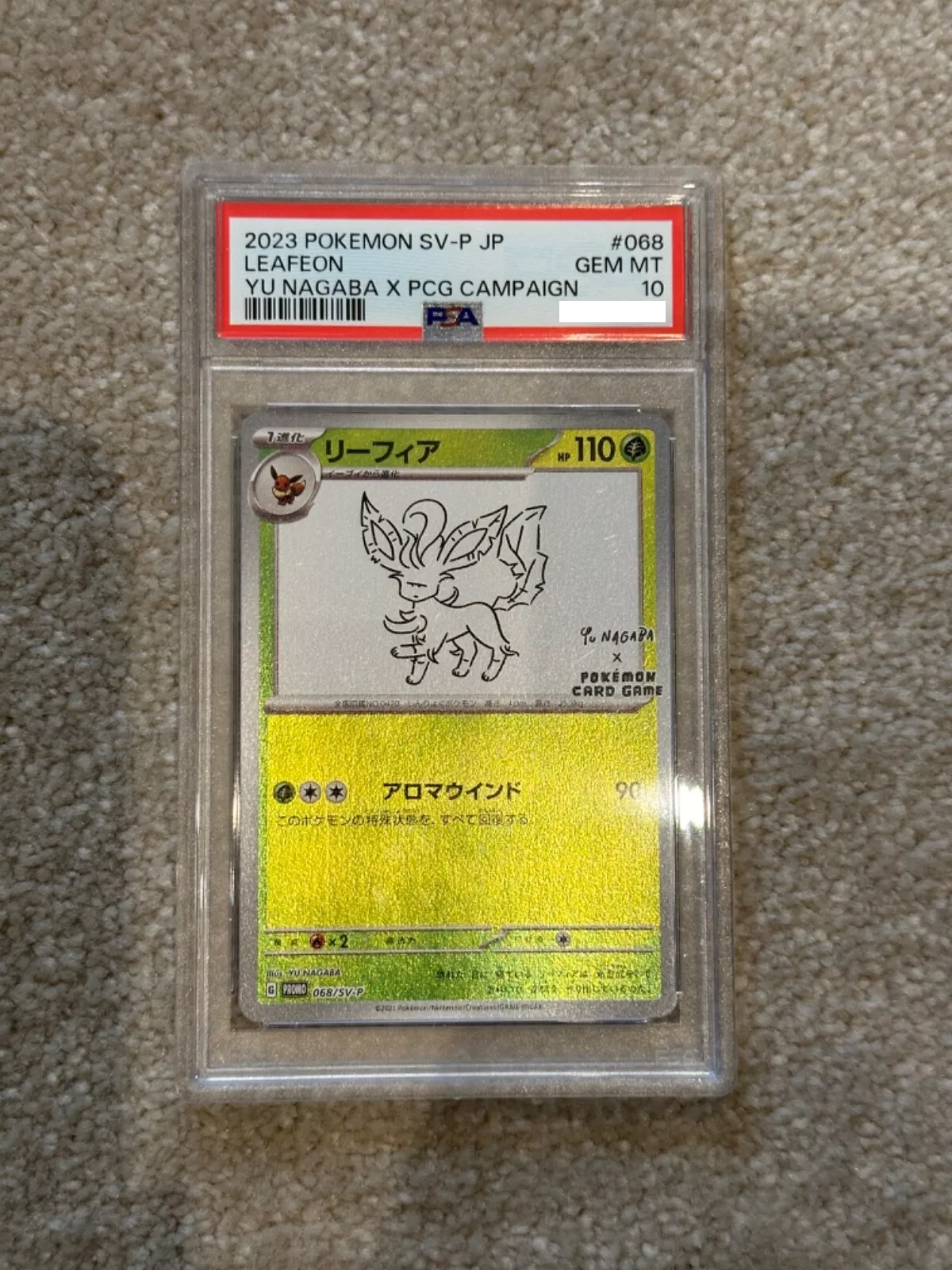 PSA10 リーフィア Leafeon Yu Nagaba Promo 068 PSA 10 GEM MINT JAPANESE POKEMON 2023 LEAFEON 068/SV-P YU