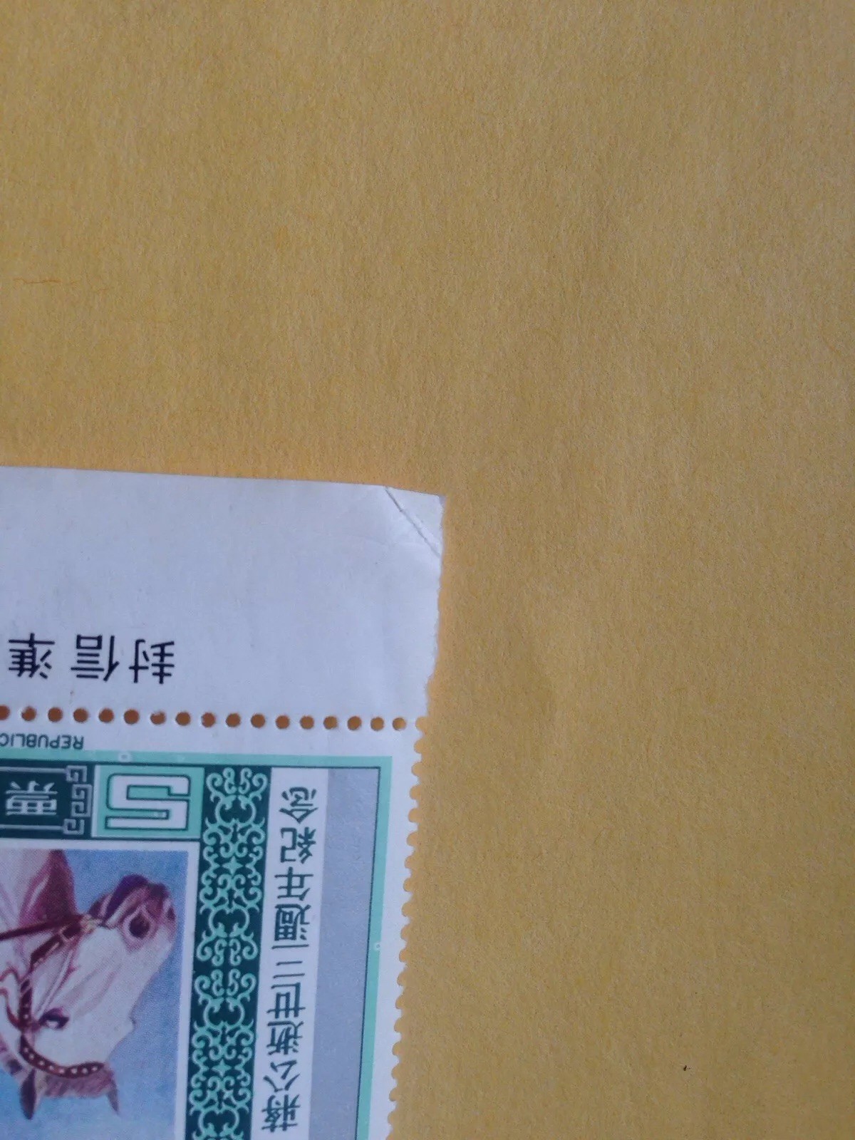 Taiwan stamp chiang KAI shek 10 stamps sheet 3 year anniversary of death.