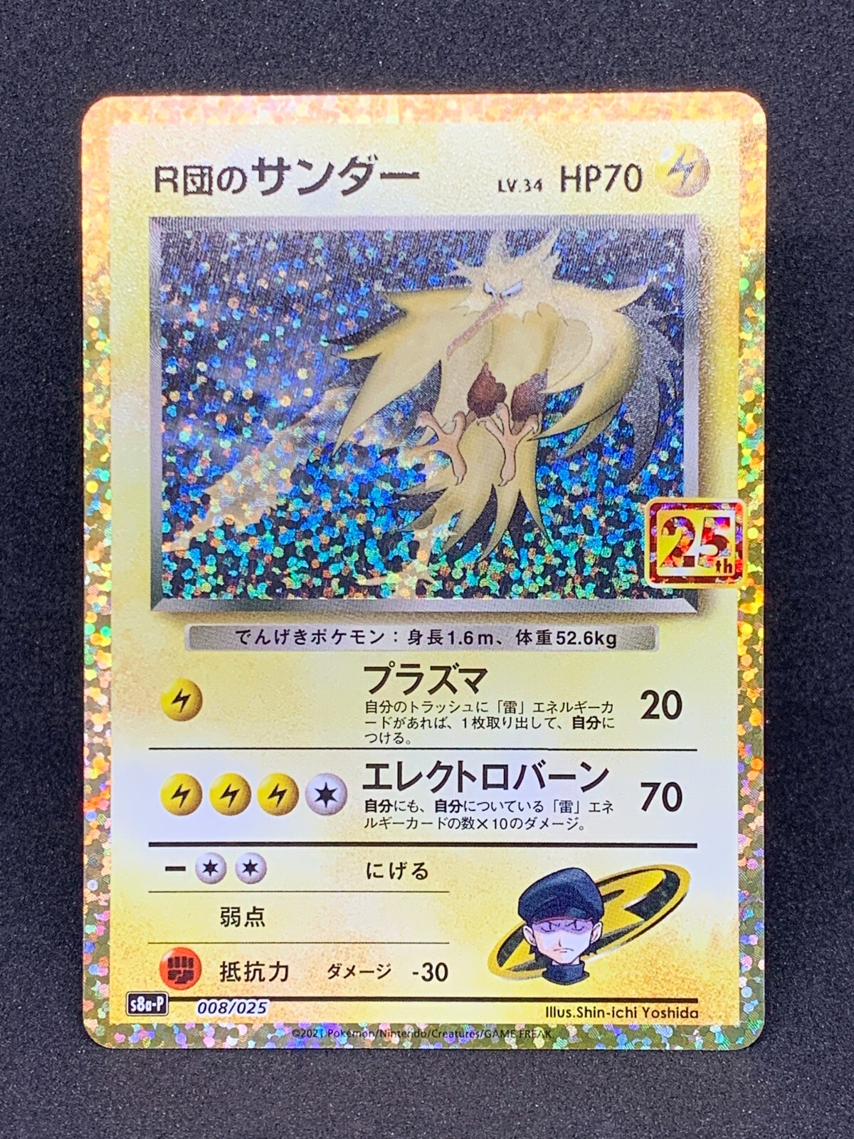 ポケットモンスター　スペシャル　1-53巻セット【E0562-008】 ポケットモンスター スペシャル 1-53巻セット【E0562-008】の