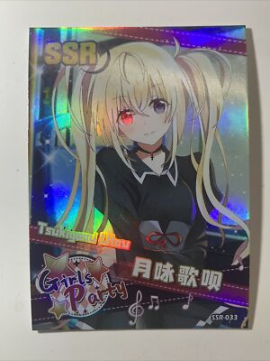 Utau Hoshina Shugo Chara! SSR Foil Girls Party Goddess Waifu Card Doujin Anime