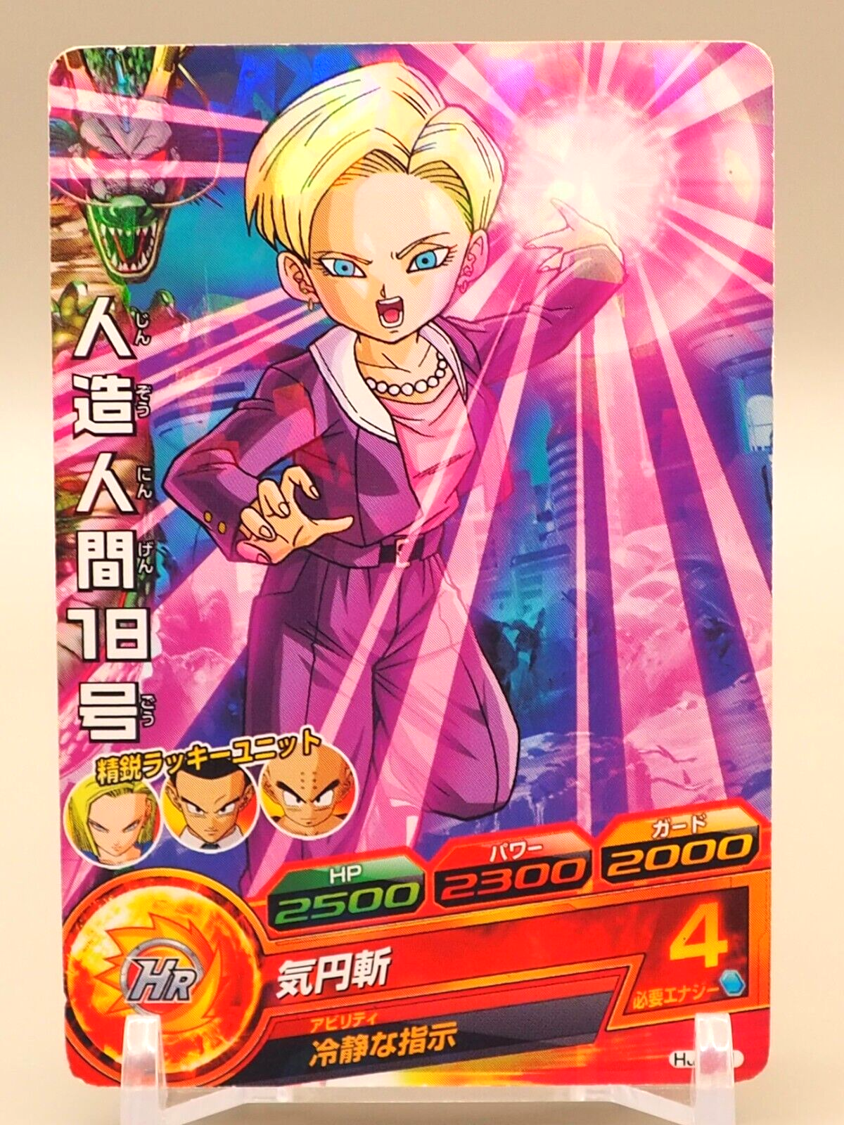 ドラゴンボールカード Hiro s-l1200.jpg