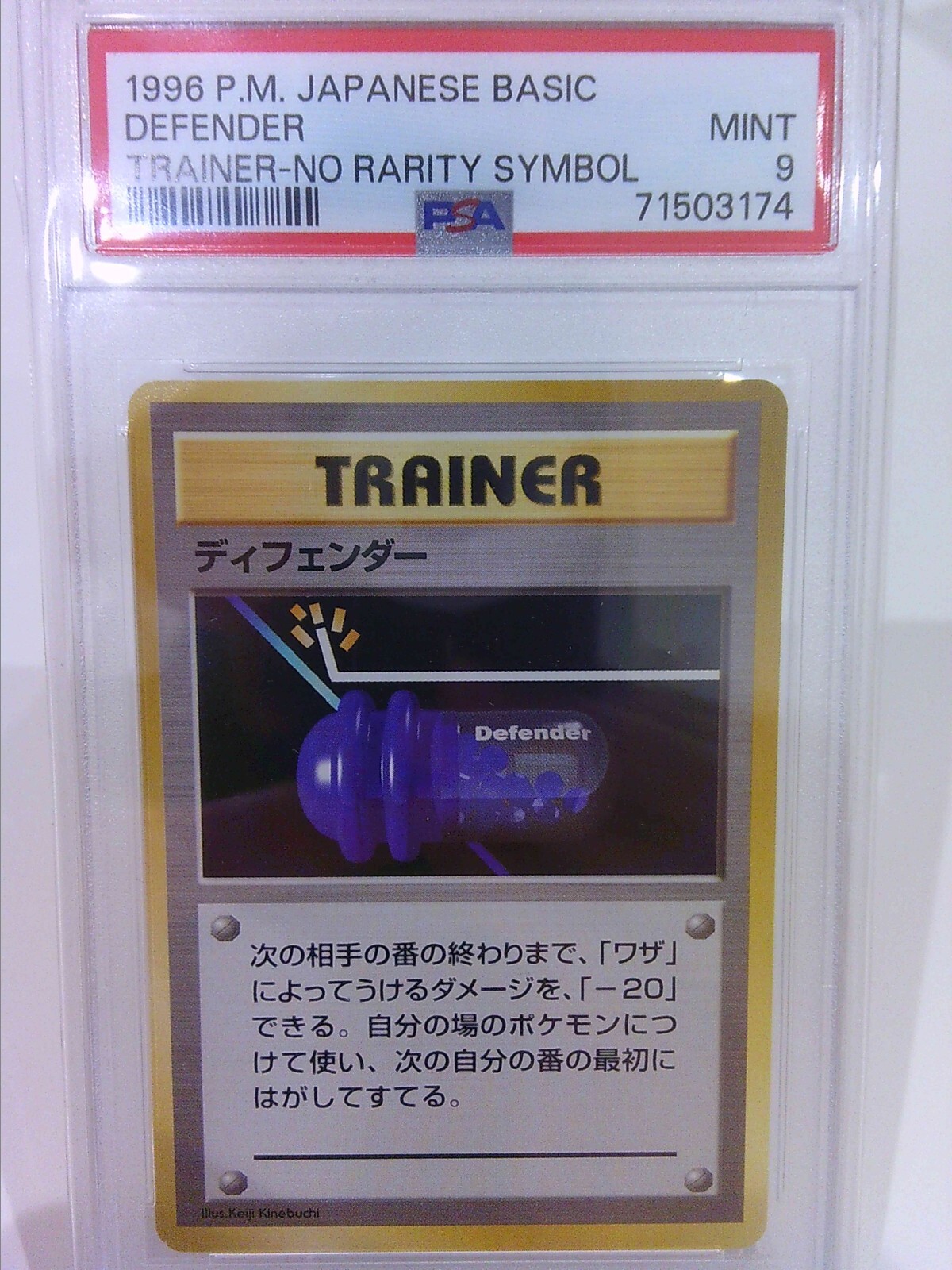 Defender PSA 9