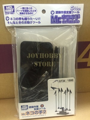 GUNZE Sangyo Mr Hobby GT34 Kit Main libre Mr. Almighty Clip II