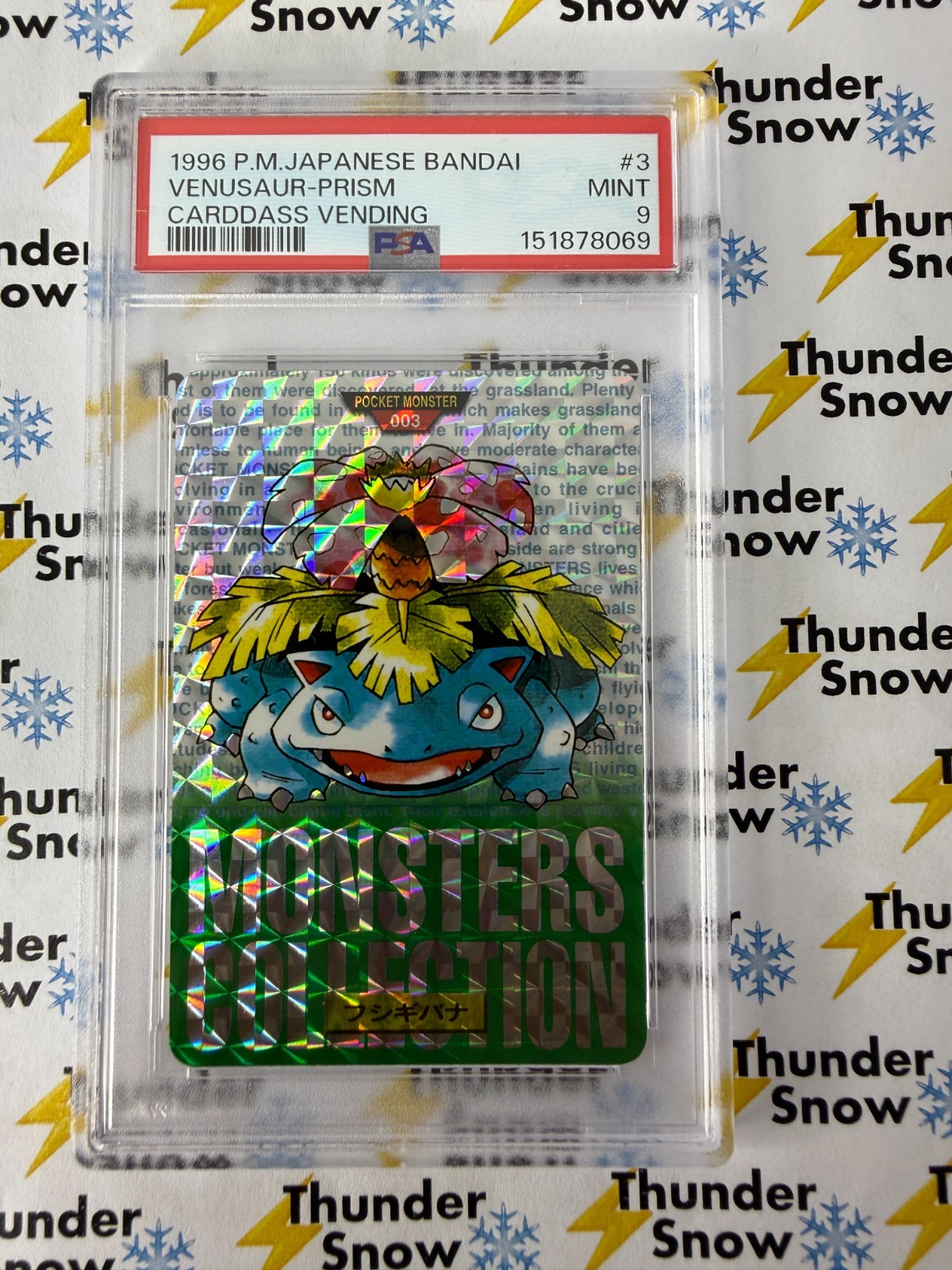 Venusaur PSA 9