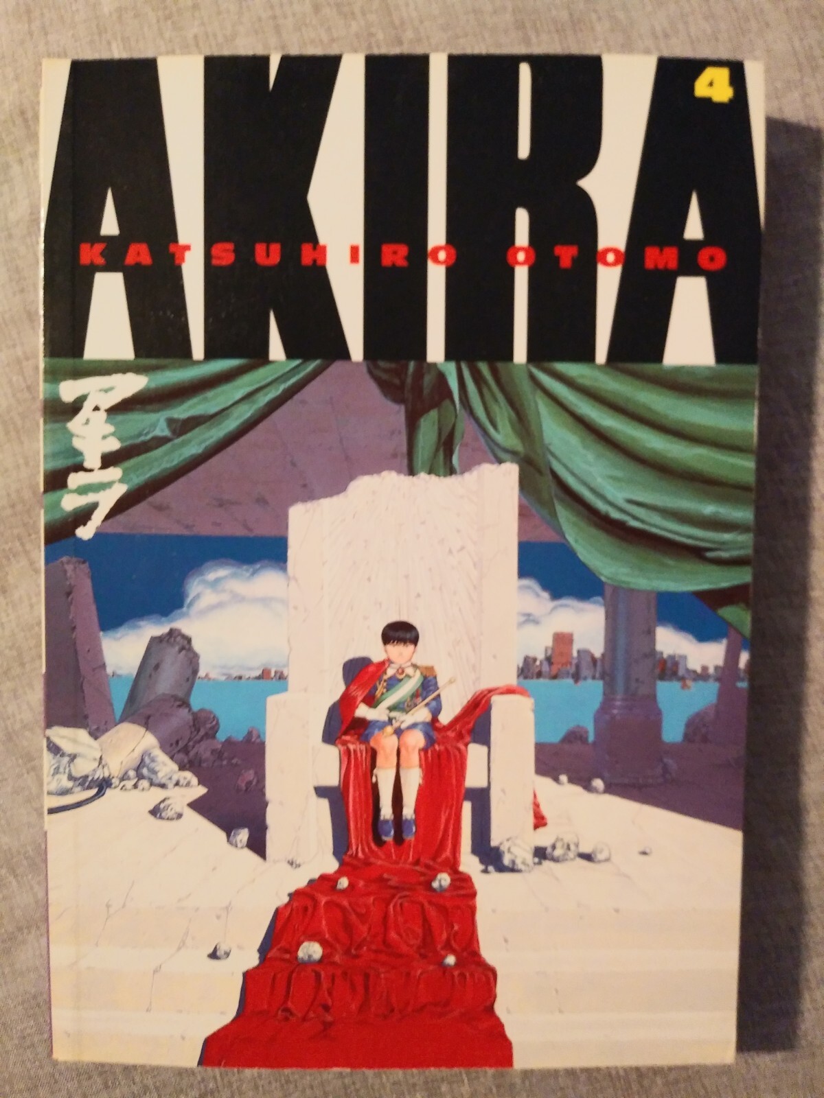 Akira Vol. 4 Dark Horse Katsuhiro Otomo 1st PRINT NM | eBay