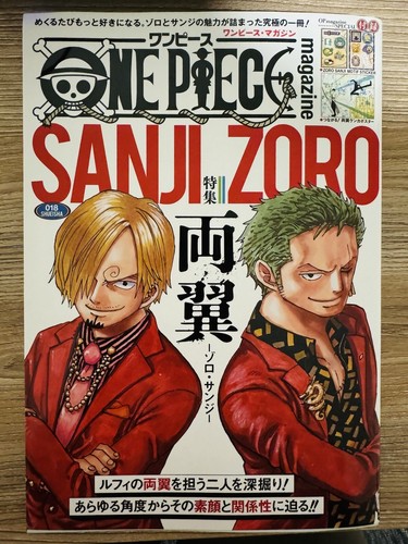 One piece magazine 18セット One Piece Magazine Vol.18 Special Feature: Both Wings - Zoro