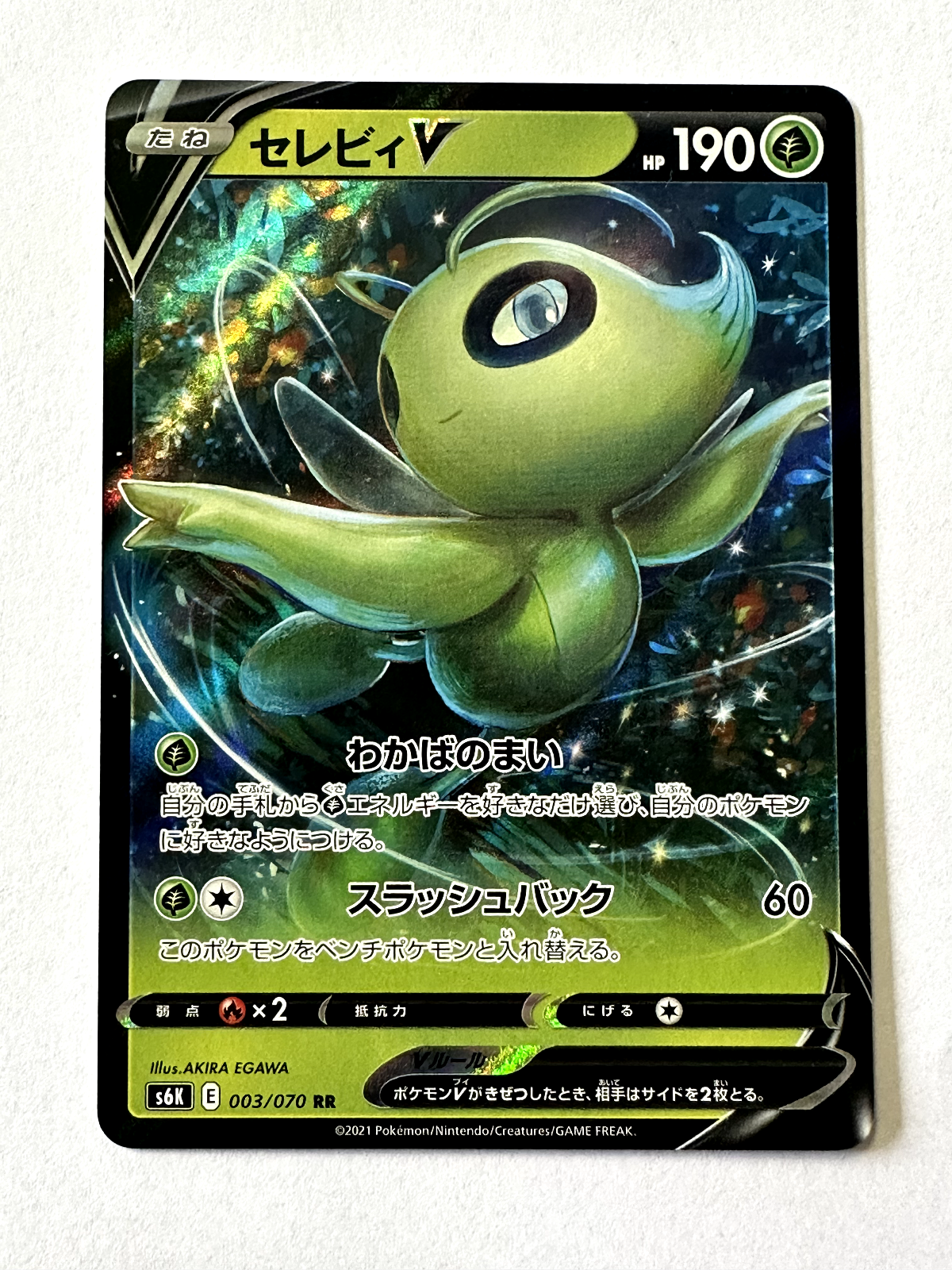 Celebi セレビィ ポケモンカード 英語版 セレビィ 海外版 英語版 プロモ Celebi - XY111 -【Card Chicken】