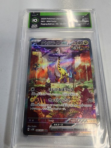 Raging Bolt ex 095/071 Sv5k: Wild Force Holo (Japanese) | eBay