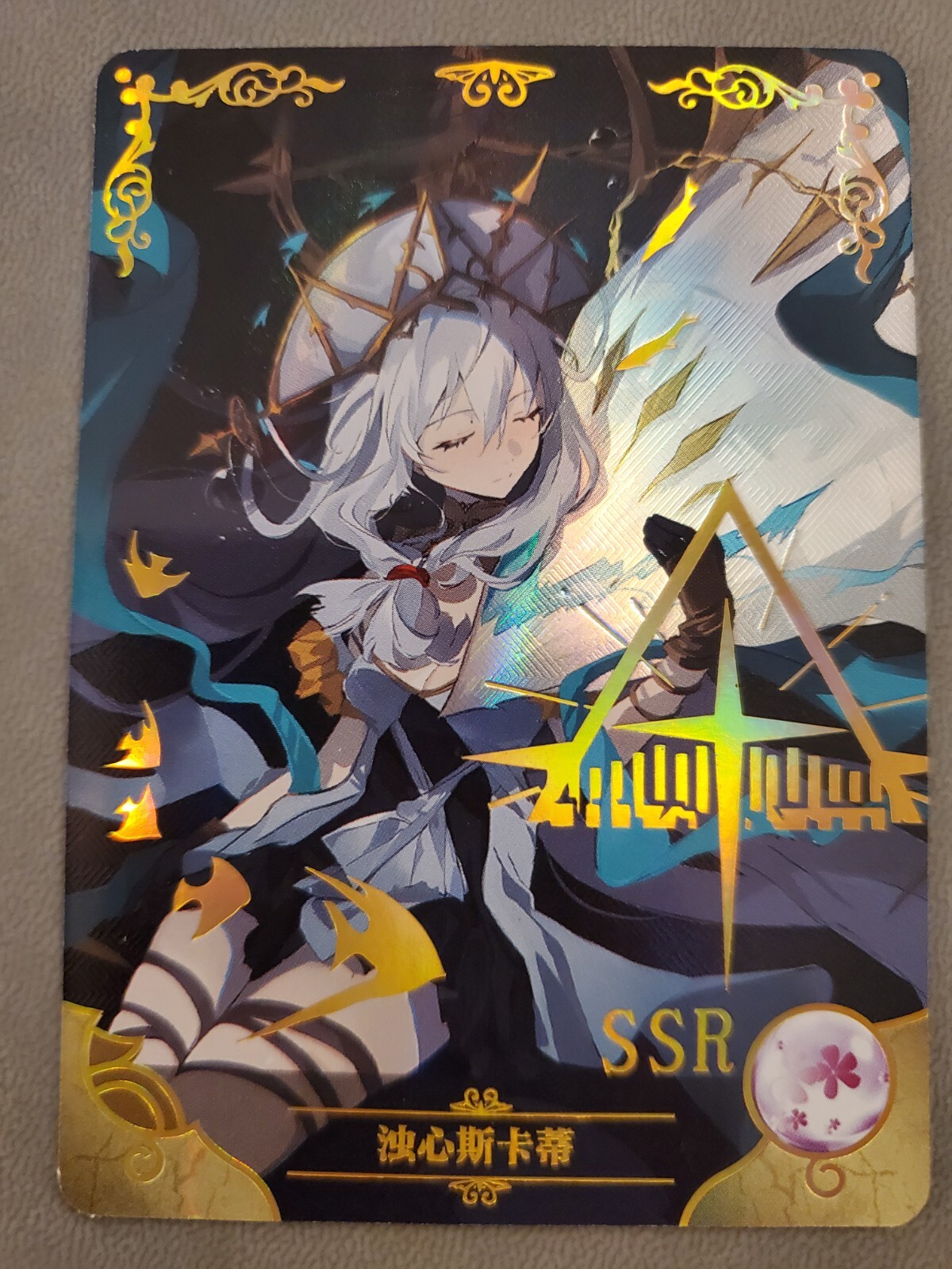 acgカード　　legend of  SSR⭐︎139 acgカード legend of SSR⭐︎139