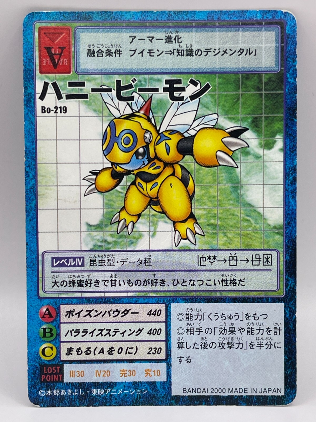 Honeybi-mon Card Digital Monster Card Bo-219 TCG 2001 Bandai