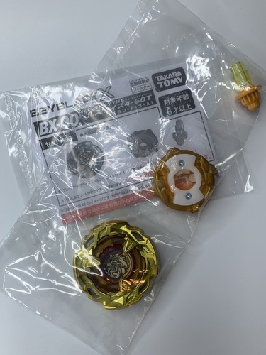 稀少盤 Tyla & The Dogs Bloody Hell Fire Takara Tomy: Hells Scythe / Incendio 4-60T Beyblade X