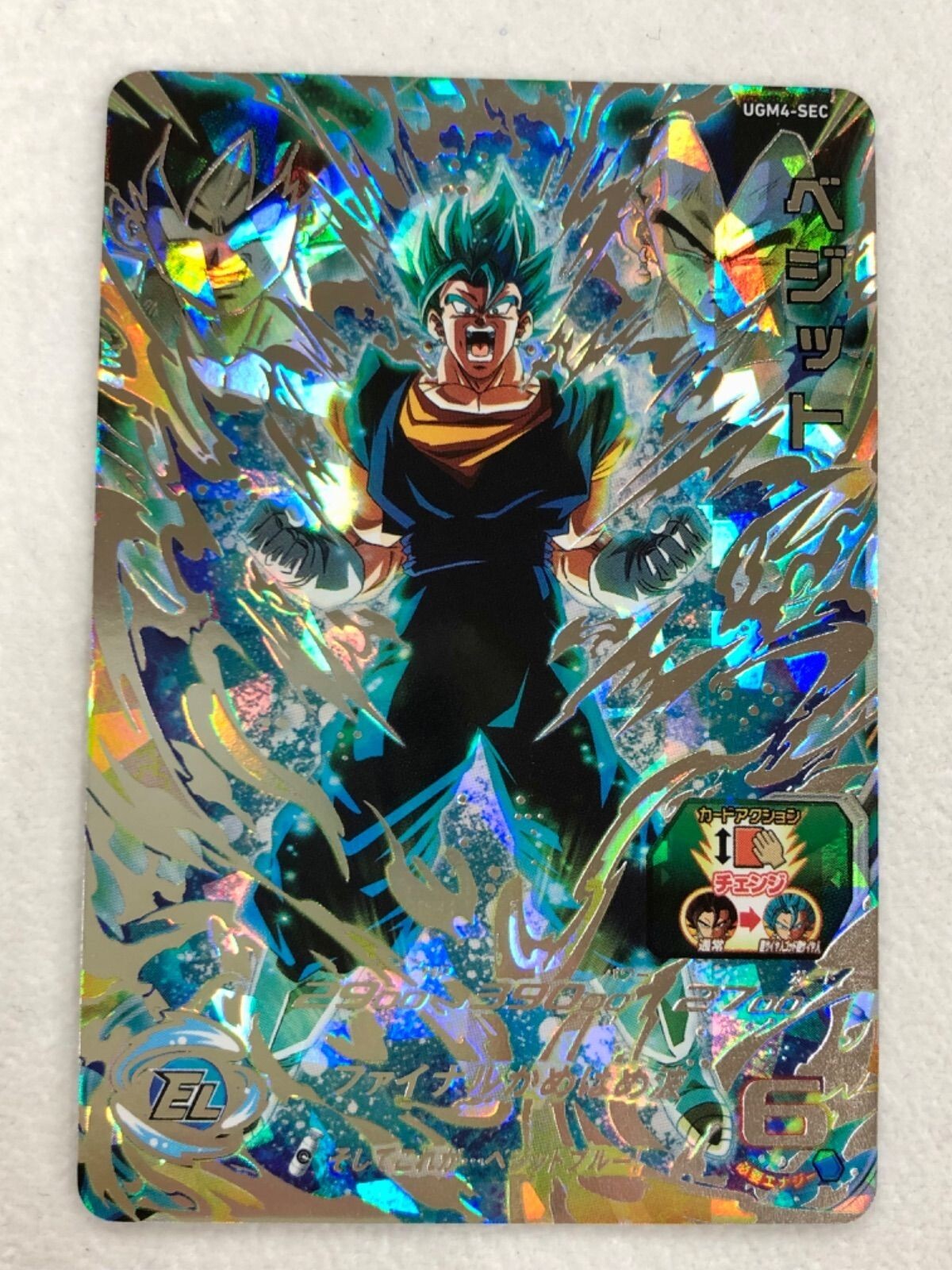 SDBH UGM4-SEC ベジット Super Dragon Ball Heroes SDBH UGM4‐SEC Vegito Card Bandai