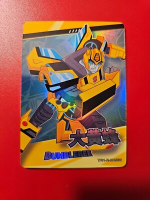 2022 Kayou Hasbro Transformers - Series 1 Rare Bumblebee #TF01-R-004