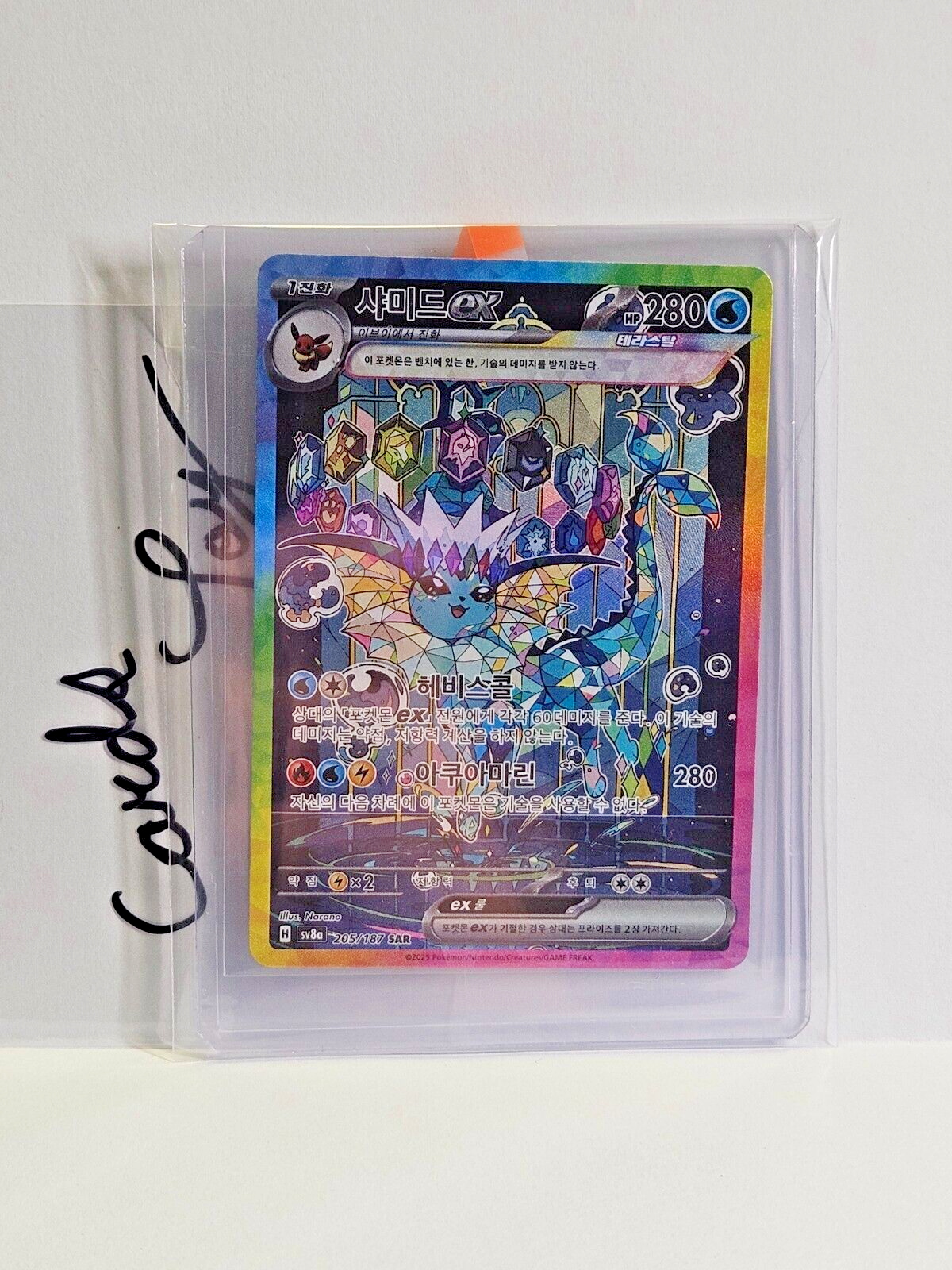 Vaporeon ex SAR 205/187 SV8a Terastal Fest ex - Pokemon Card Vaporeon ex SAR 205/187 SV8a Terastal Fest ex - Pokemon Card