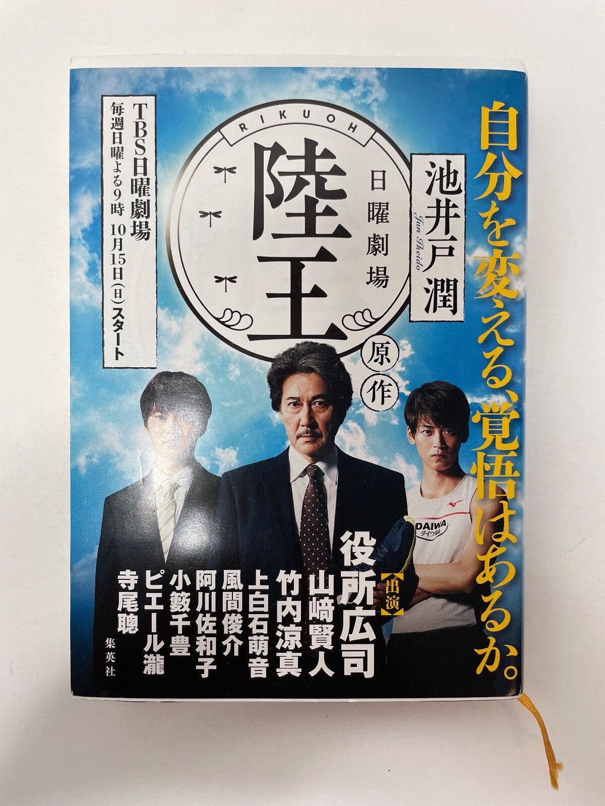 おにぎり青本5冊セット おにぎり青本5冊セット おにぎり青本5冊セット 約60種の